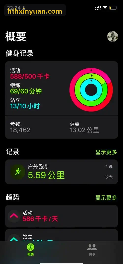 HTH全国春季马拉松直通通道开启
